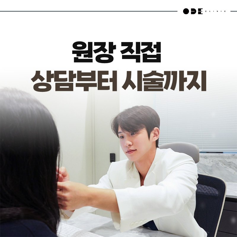 non factory clinic
