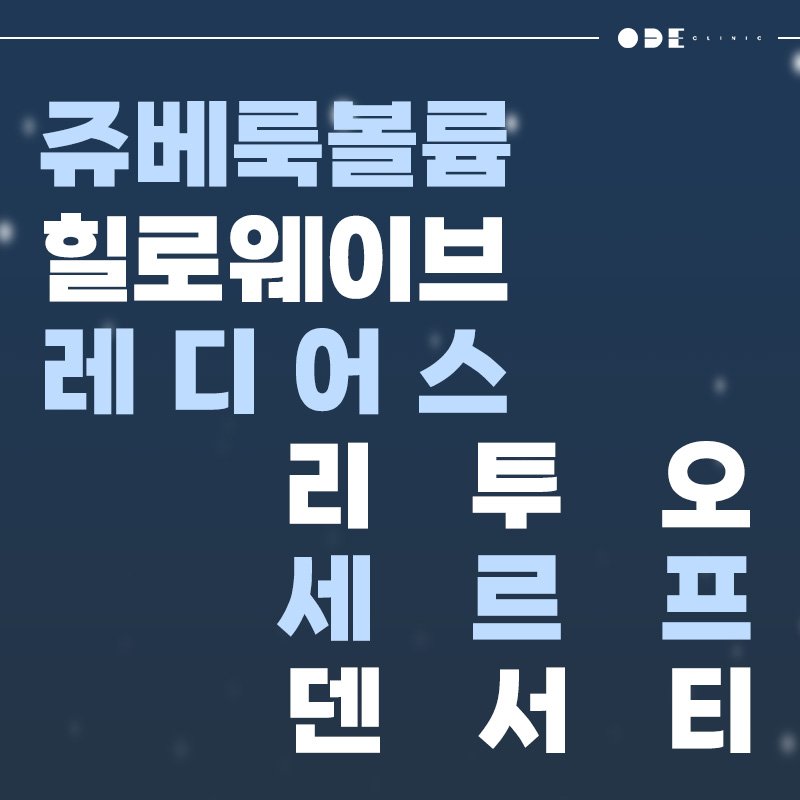 authentic Ultherapy Prime Seoul