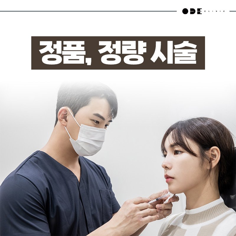 foreigner friendly dermatology clinic Seoul