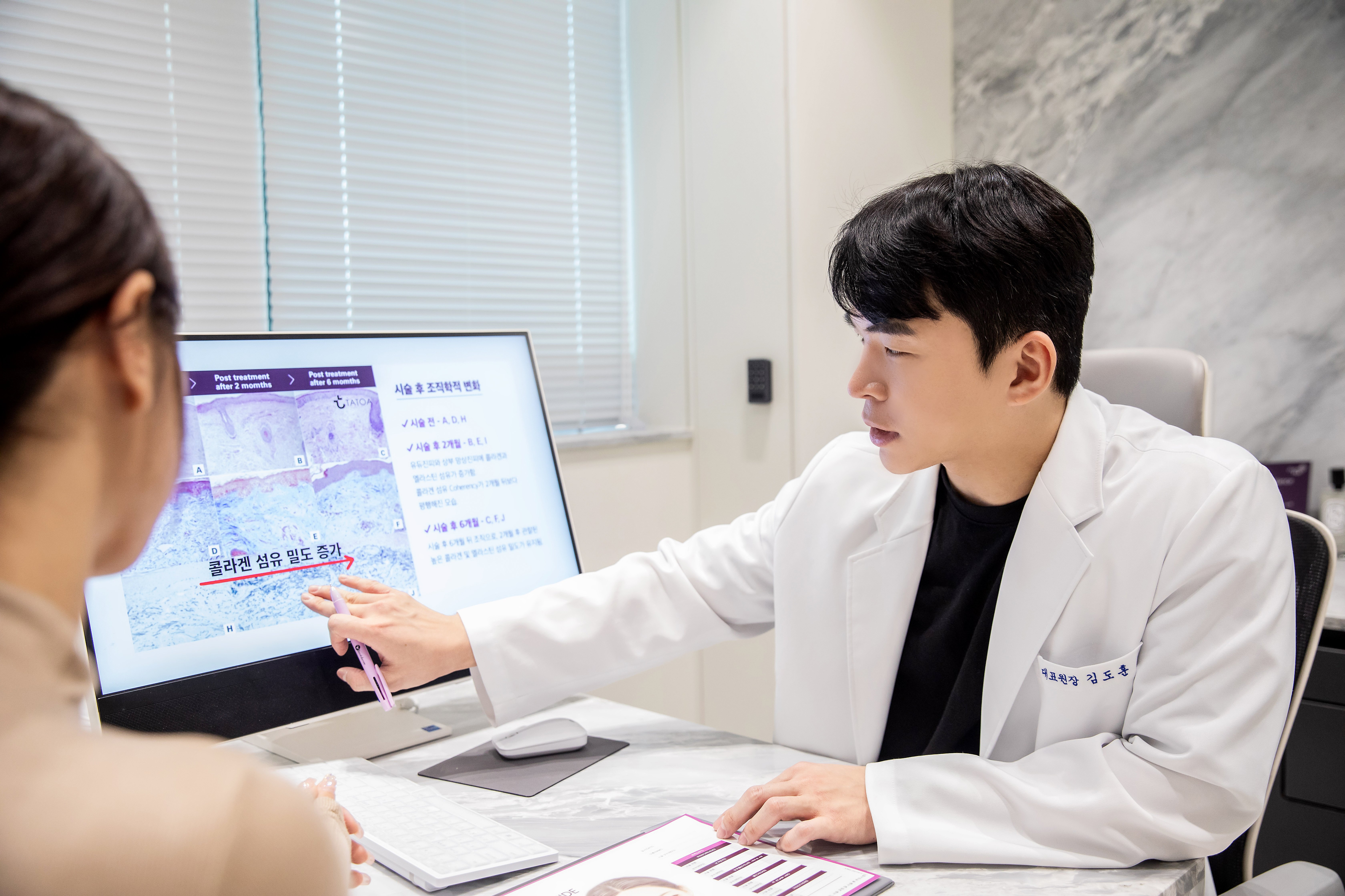 XERF lifting clinic Seoul